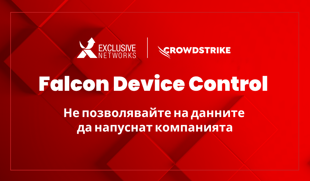 Crowdstrike_Blog_Arctices_FDC_1024x600px_BG.png