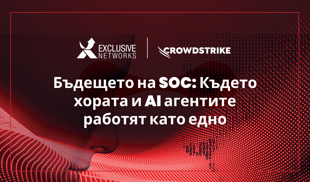Crowdstrike_Бъдещето на SOC Където хората и AI агентите работят като едно_Blog_Arctice_1024x600px_260525.png